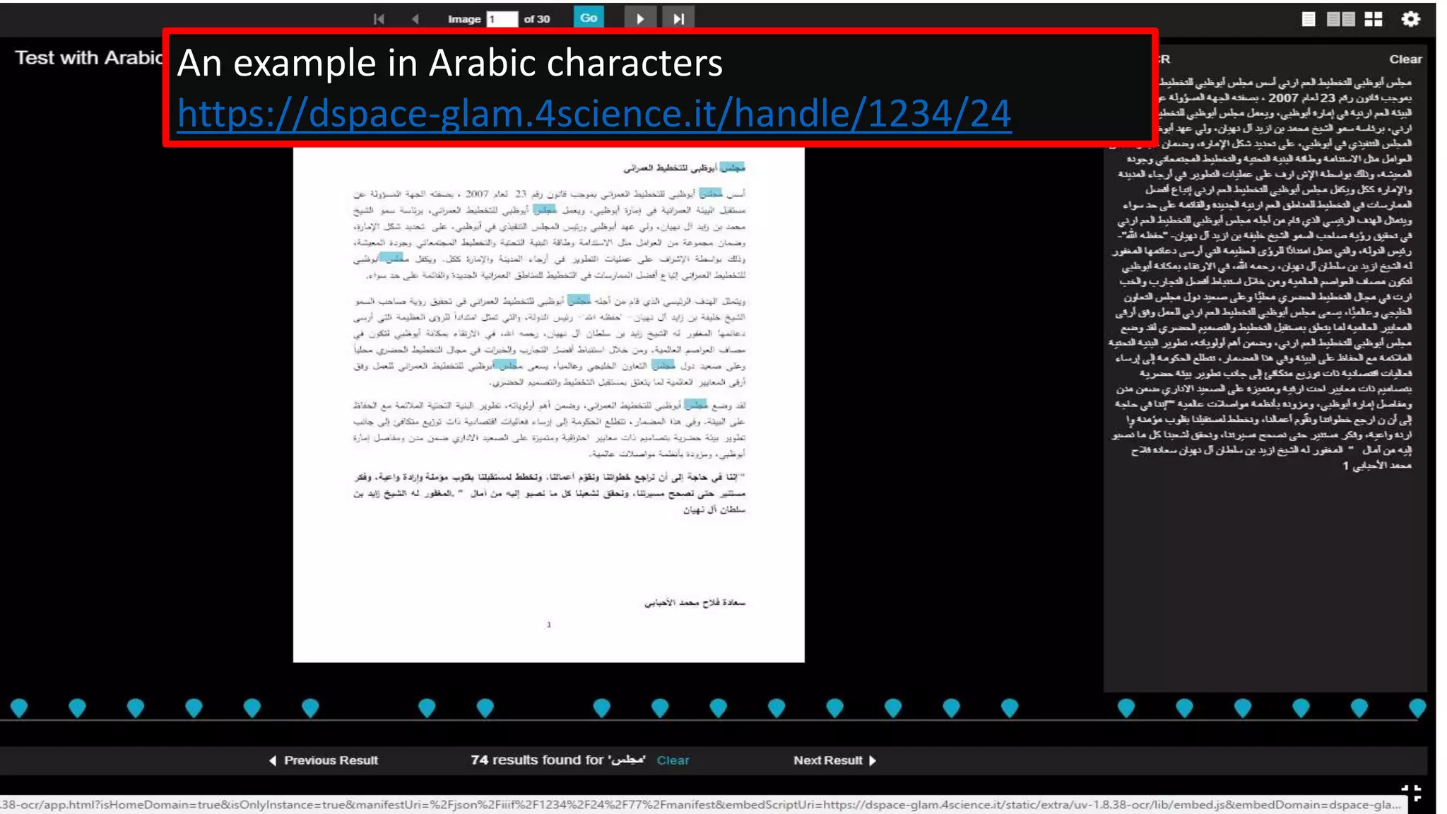 An example in Arabic characters
https://dspace-glam.4science.it/handle/1234/24
 