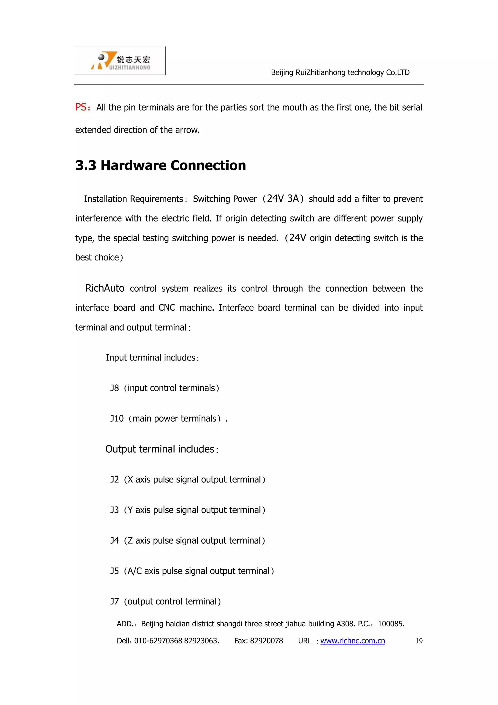 Dsp controller a18 manual | PDF