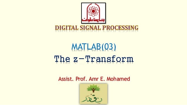 e in matlab e in matlab