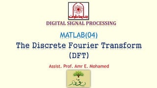 DSP_FOEHU - MATLAB 04 - The Discrete Fourier Transform (DFT) | PPT