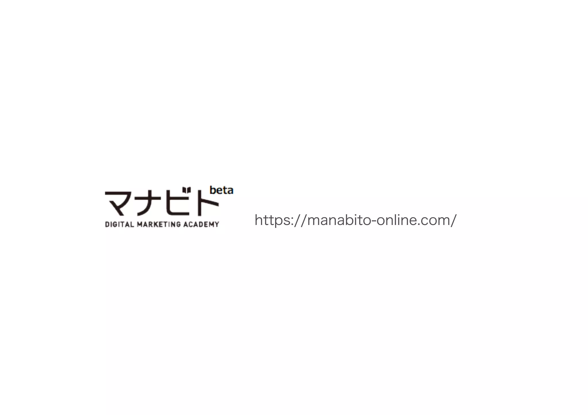 https://manabito-online.com/

 