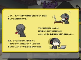ゲーム アニメ効果音制作ツール Dynamic Sound Packs ゲーム アニメ効果音制作ツール Dynamic Sound Packs
