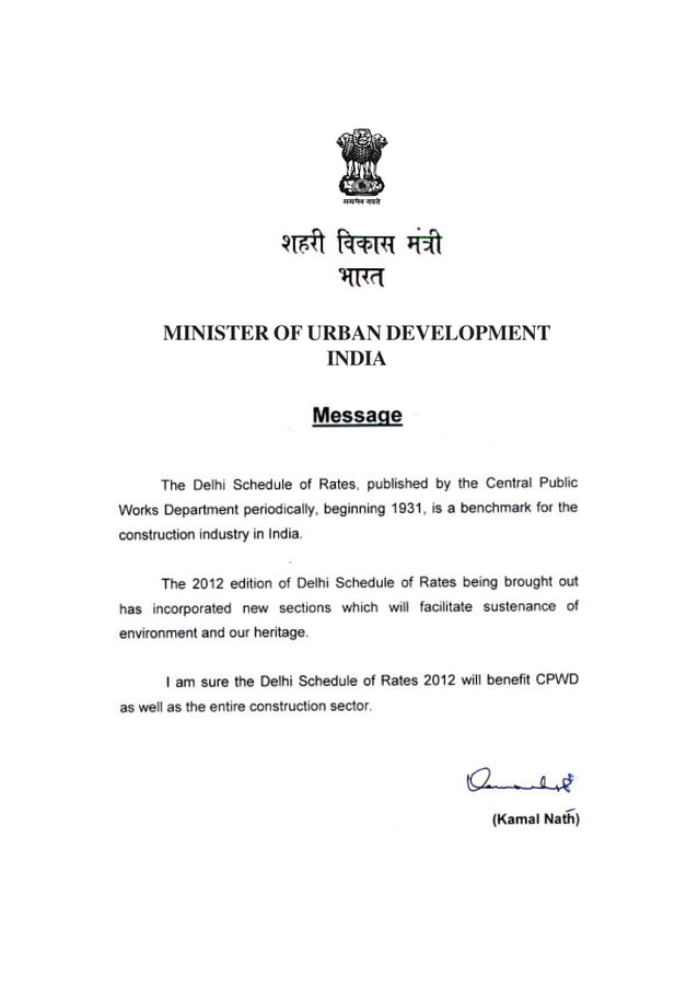 DELHI SCHEDULE OF RATES PDF