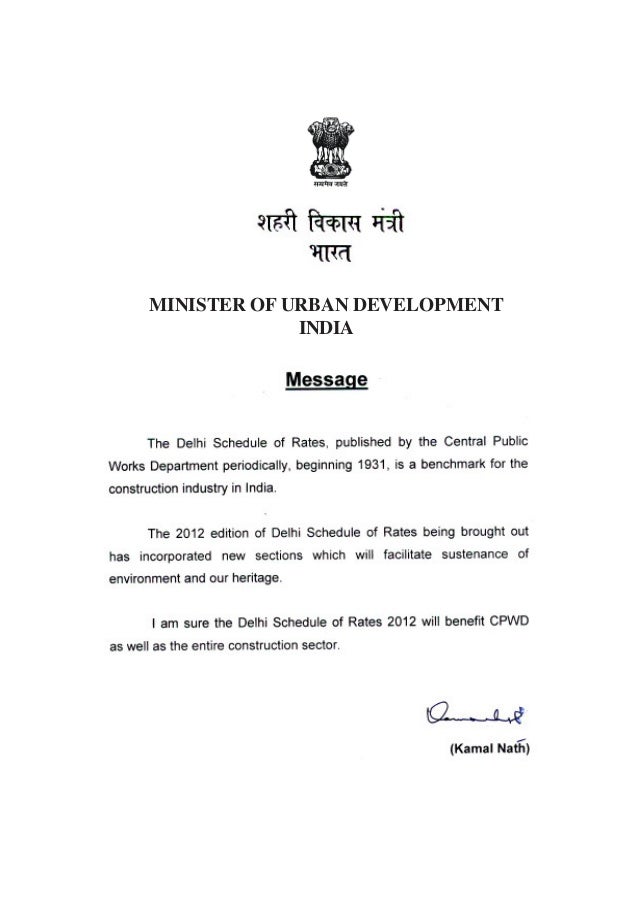 Cpwd Delhi Schedule Of Rates 2012 Pdf Cpwd Delhi Schedule Of Rates 2012 Pdf
