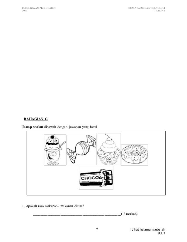Dst tahun 1.2016 pat