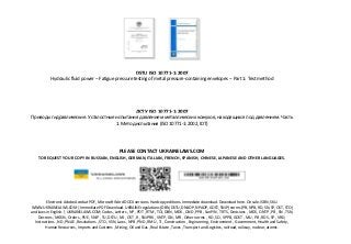 DSTU ISO 10771-1:2007
Hydraulic fluid power -- Fatigue pressure testing of metal pressure-containing envelopes -- Part 1: Test method
ДСТУ ISO 10771-1:2007
Приводы гидравлические. Усталостные испытания давлением металлических кожухов, находящихся под давлением. Часть
1. Метод испытания (ІSO 10771-1:2002, IDT)
PLEASE CONTACT UKRAINELAWS.COM
TO REQUEST YOUR COPY IN RUSSIAN, ENGLISH, GERMAN, ITALIAN, FRENCH, SPANISH, CHINESE, JAPANESE AND OTHER LANGUAGES.
Electronic Adobe Acrobat PDF, Microsoft Word DOCX versions. Hardcopy editions. Immediate download. Download here. On sale. ISBN, SKU.
WWW.UKRAINELAWS.COM | Immediate PDF Download. UKRAINE regulations (DBN, DSTU, DNAOP, NPAOP, GOST, SNiP) norms (PB, NPB, RD, SN, SP, OST, STO)
and laws in English. | UKRAINELAWS.COM; Codes , Letters , NP , POT , RTM , TOI, DBN , MDK , OND , PPB , SanPiN , TR TS, Decisions , MDS , ONTP , PR , SN , TSN,
Decrees , MGSN , Orders , PUE , SNiP , TU, DSTU , MI , OST , R , SNiP RK , VNTP, GN , MR , Other norms , RD , SO , VPPB, GOST , MU , PB , RDS , SP , VRD,
Instructions , ND , PNAE , Resolutions , STO , VSN, Laws , NPB , PND , RMU , TI , Construction , Engineering , Environment , Government, Health and Safety ,
Human Resources , Imports and Customs , Mining, Oil and Gas , Real Estate , Taxes , Transport and Logistics, railroad, railway, nuclear, atomic.
 