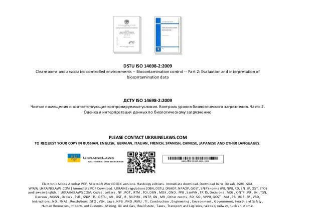 Dstu iso 14698 2 2009