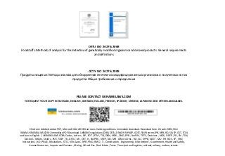 DSTU ISO 24276:2008
Foodstuffs. Methods of analysis for the detection of genetically modified organisms and derived products. General requirements
and definitions
ДСТУ ISO 24276:2008
Продукты пищевые. Методы анализа для обнаружения генетически модифицированных организмов и полученных из них
продуктов. Общие требования и определения
PLEASE CONTACT UKRAINELAWS.COM
TO REQUEST YOUR COPY IN RUSSIAN, ENGLISH, GERMAN, ITALIAN, FRENCH, SPANISH, CHINESE, JAPANESE AND OTHER LANGUAGES.
Electronic Adobe Acrobat PDF, Microsoft Word DOCX versions. Hardcopy editions. Immediate download. Download here. On sale. ISBN, SKU.
WWW.UKRAINELAWS.COM | Immediate PDF Download. UKRAINE regulations (DBN, DSTU, DNAOP, NPAOP, GOST, SNiP) norms (PB, NPB, RD, SN, SP, OST, STO)
and laws in English. | UKRAINELAWS.COM; Codes , Letters , NP , POT , RTM , TOI, DBN , MDK , OND , PPB , SanPiN , TR TS, Decisions , MDS , ONTP , PR , SN , TSN,
Decrees , MGSN , Orders , PUE , SNiP , TU, DSTU , MI , OST , R , SNiP RK , VNTP, GN , MR , Other norms , RD , SO , VPPB, GOST , MU , PB , RDS , SP , VRD,
Instructions , ND , PNAE , Resolutions , STO , VSN, Laws , NPB , PND , RMU , TI , Construction , Engineering , Environment , Government, Health and Safety ,
Human Resources , Imports and Customs , Mining, Oil and Gas , Real Estate , Taxes , Transport and Logistics, railroad, railway, nuclear, atomic.
 