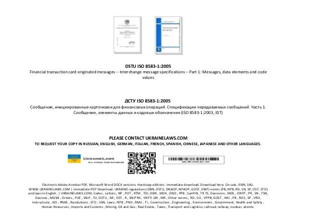 ISO 8583-1 PDF