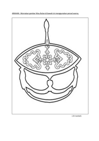 ARAHAN : Warnakan gambar Wau Bulan di bawah ini menggunakan pensel warna.
( 25 markah)
 
