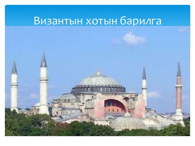Дундад зууны хот
