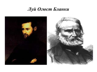Аж үйлдвэр | PPT