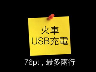 10._______ 
還有什麼會影響團隊？ 
 