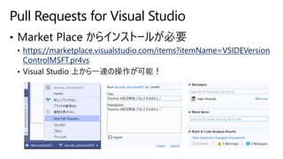 https://marketplace.visualstudio.com/items?itemName=VSIDEVersion
ControlMSFT.pr4vs
Pull Requests for Visual Studio
 
