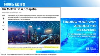 메타버스 관련 동향
06
- 44 -
<Source: https://www.geoconnexion.com/publication-articles/the-metaverse-is-geospatial>
 