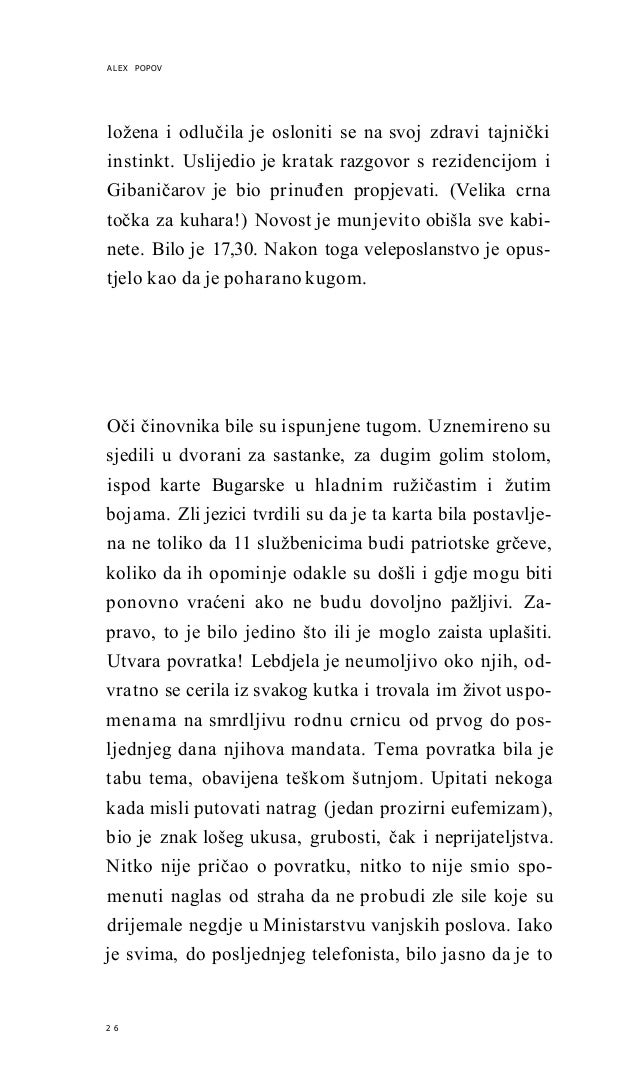 koji na prvu relativnu aktivnost upoznavanja odgovarastranice za upoznavanja recenzije nz