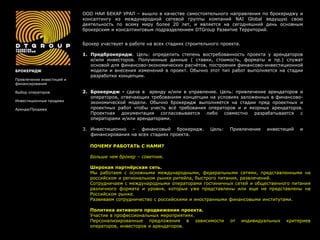 Разница между ИИС и брокерским счетом