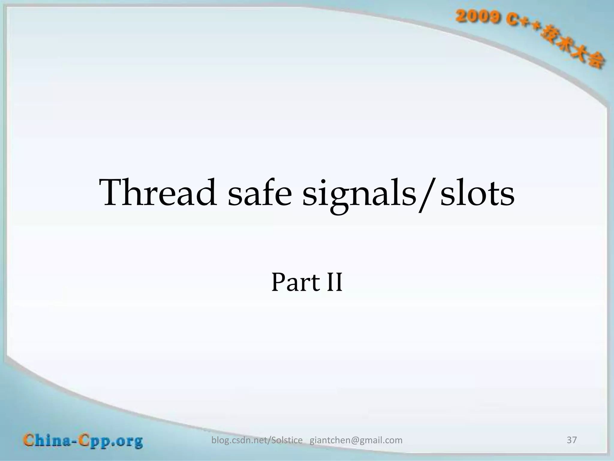 Thread safe signals/slots

                  Part II




      blog.csdn.net/Solstice giantchen@gmail.com   37
 