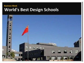 World's Best Design Schools Business Week 