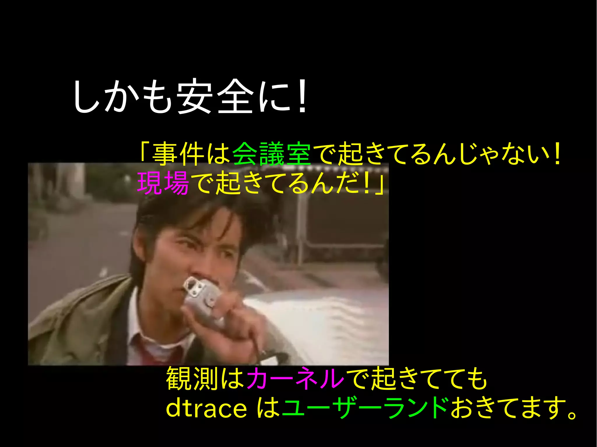 計測点で、主に
- のぞく/見る
- 時間を計る
- 回数をカウントする
 