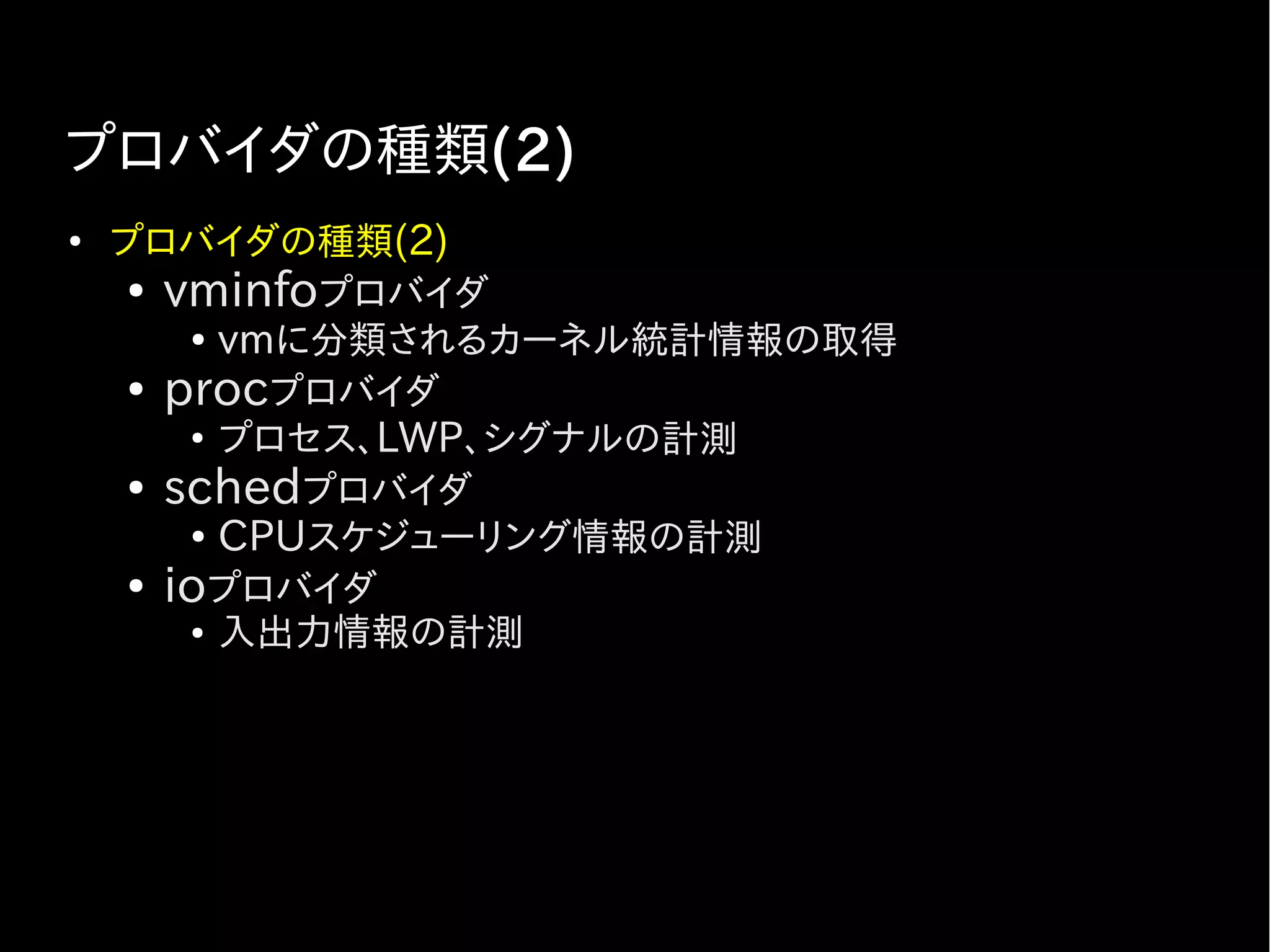 UNIX シェルプログラミング
のように、知ってると何かと
便利なだけ。
 