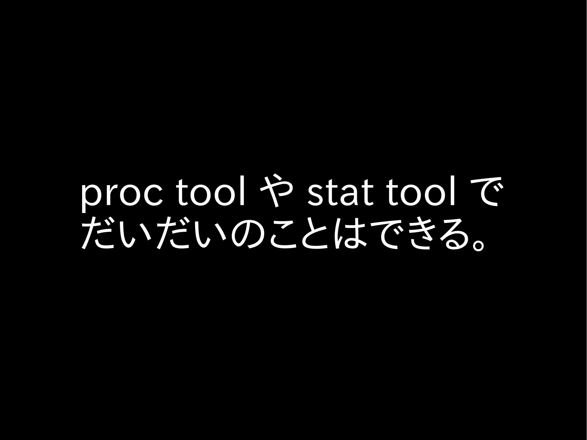 この後はアドリブで、



     次回につづく！
 