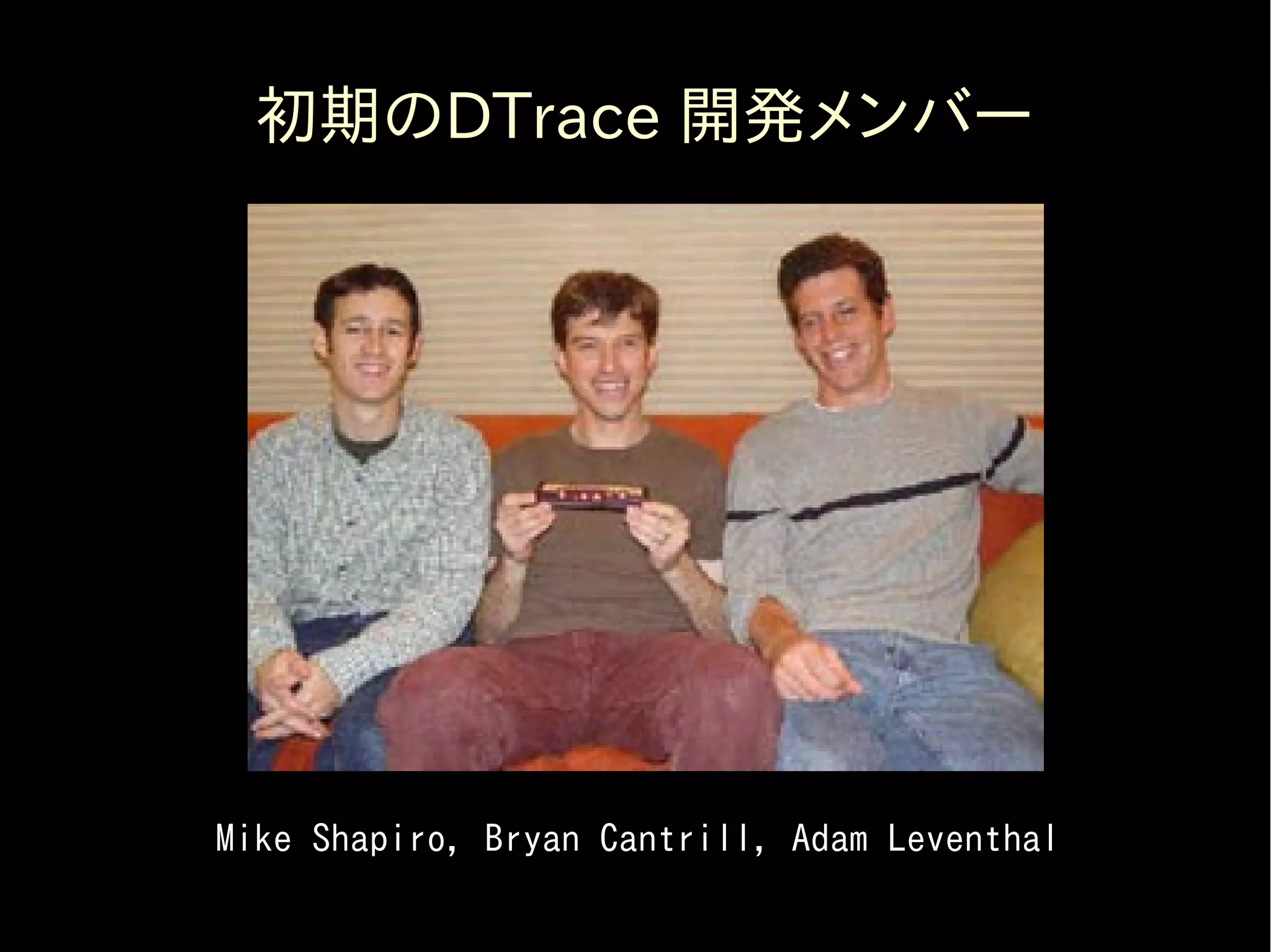 動的って何が？
 