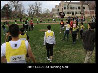 2016 CSSA“DU Running Man”
 