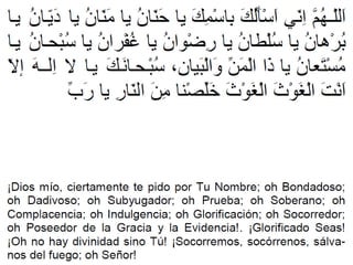 Du3a yaushan kabir