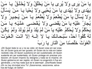 Du3a yaushan kabir