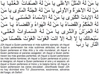 Du3a yaushan kabir