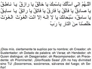 Du3a yaushan kabir