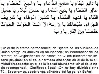 Du3a yaushan kabir