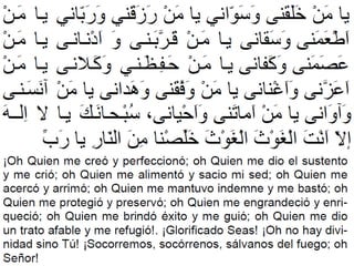 Du3a yaushan kabir