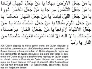 Du3a yaushan kabir