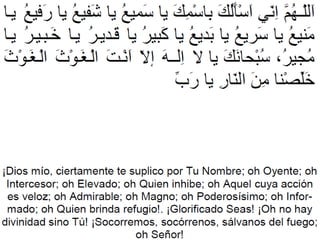 Du3a yaushan kabir