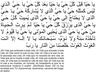 Du3a yaushan kabir