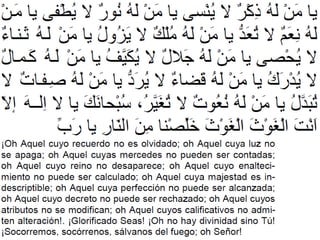 Du3a yaushan kabir