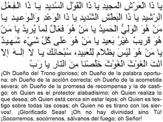 Du3a yaushan kabir