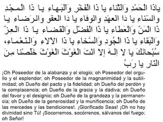 Du3a yaushan kabir
