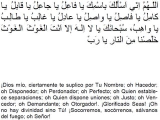 Du3a yaushan kabir