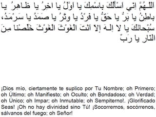 Du3a yaushan kabir