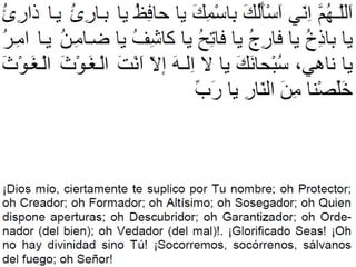 Du3a yaushan kabir