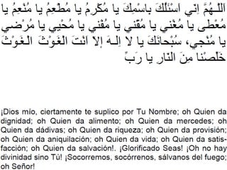 Du3a yaushan kabir