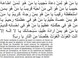 Du3a yaushan kabir