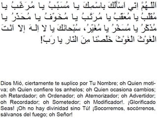 Du3a yaushan kabir