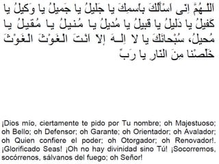 Du3a yaushan kabir