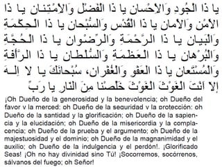 Du3a yaushan kabir