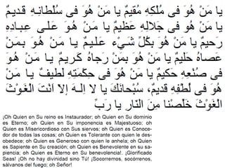 Du3a yaushan kabir