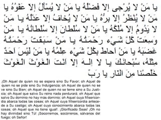 Du3a yaushan kabir